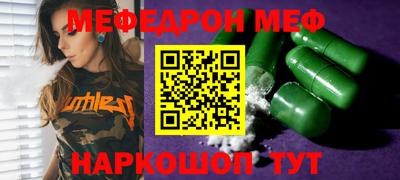 стафф Апрелевка