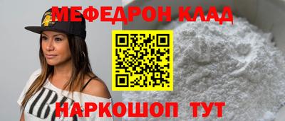 стафф Апрелевка