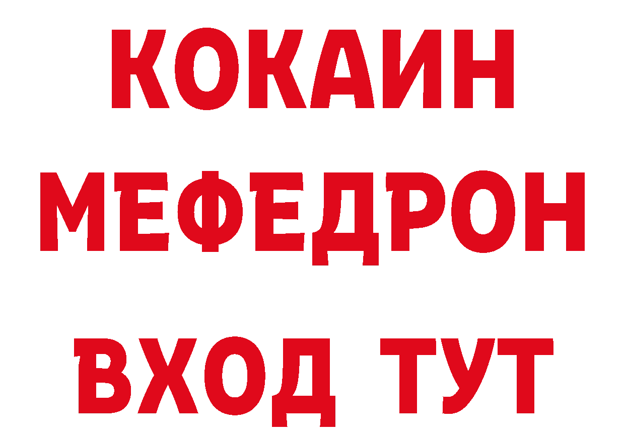 Как найти закладки? маркетплейс формула Санкт-Петербург