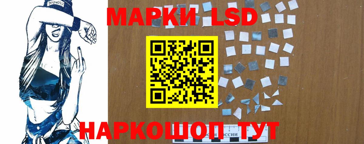 ЛСД экстази ecstasy  Вход с VPN  Санкт-Петербург  kraken зеркало  LSD-25 экстази ecstasy 
