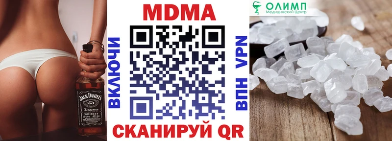 MDMA Molly что такое наркотик блэк спрут зеркало Санкт-Петербург