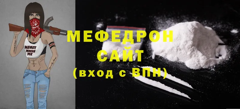 МЕФ mephedrone  Санкт-Петербург 