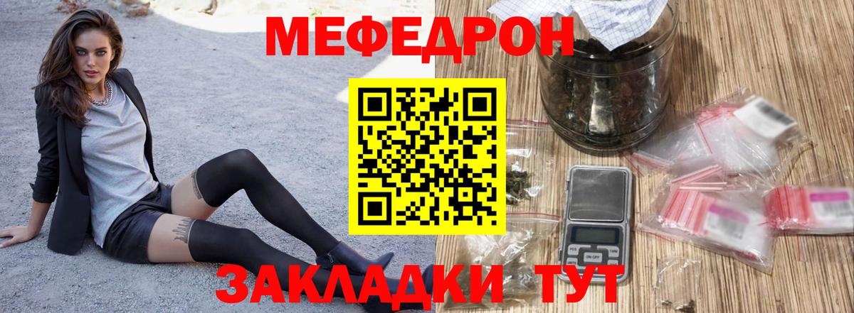 МЕФ  Санкт-Петербург