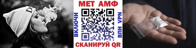 Метамфетамин витя цена Санкт-Петербург