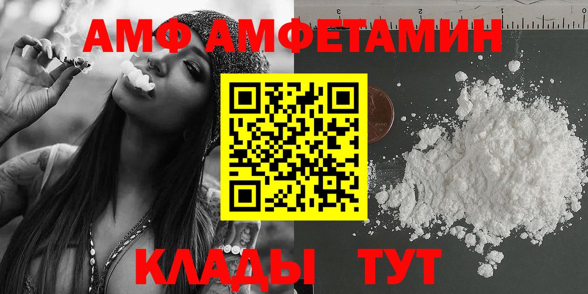 Санкт-Петербург  МЕТАМФЕТАМИН пудра  Вход с VPN 