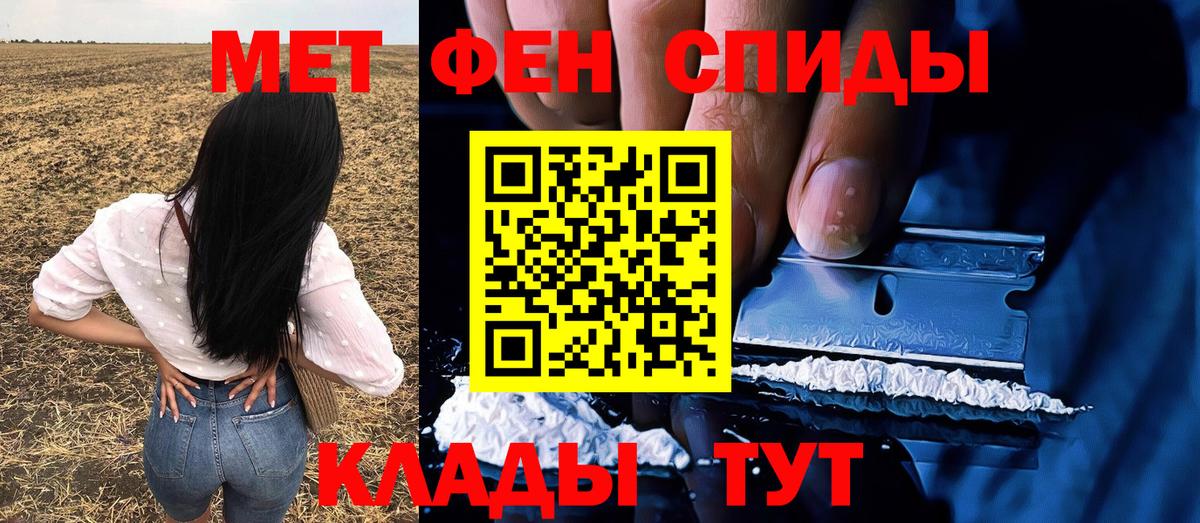 МЕТАМФЕТАМИН винт  МЕТАМФЕТАМИН винт  Санкт-Петербург 