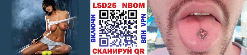 магазин  наркотиков  Санкт-Петербург  Марки N-bome 1500мкг 