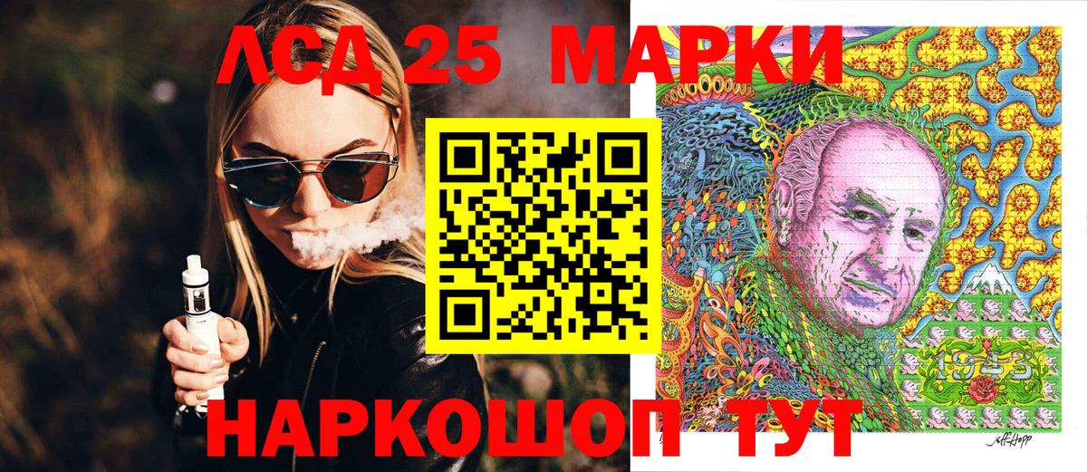 Марки 25I-NBOMe 1,5мг Санкт-Петербург