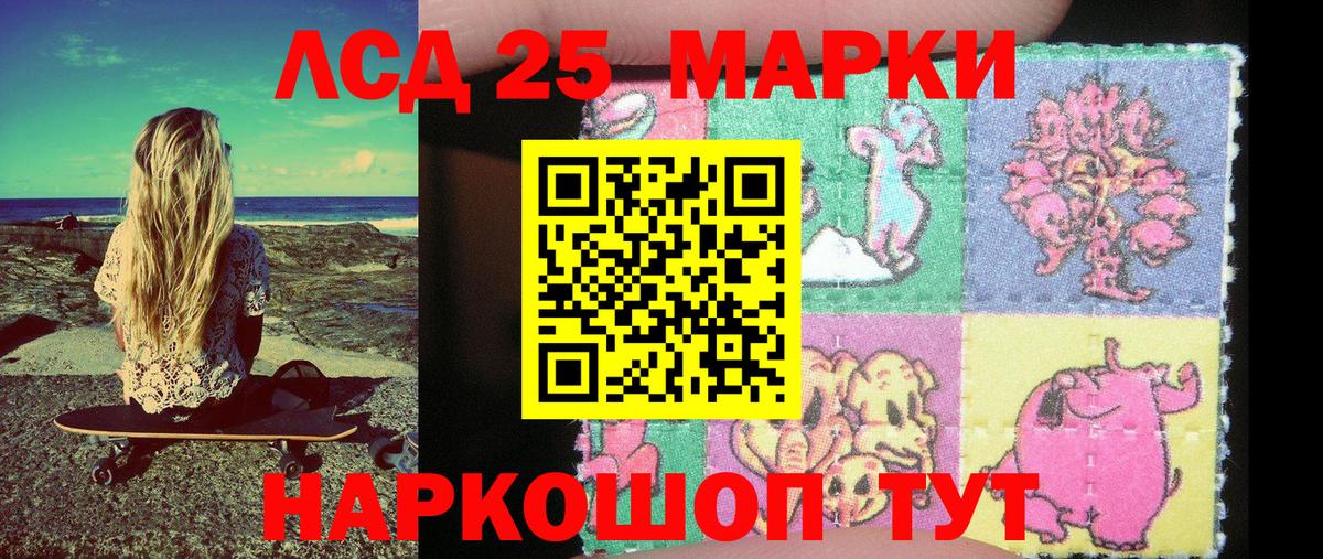 Марки NBOMe 1,8мг  Вход с VPN  купить   Санкт-Петербург 