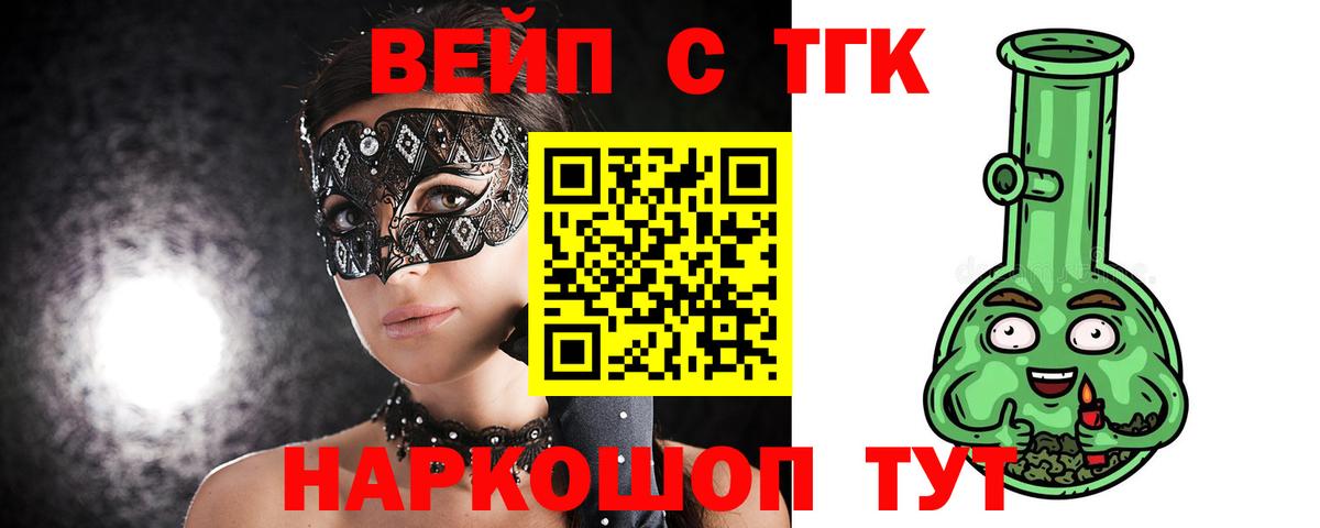 Дистиллят ТГК концентрат Санкт-Петербург
