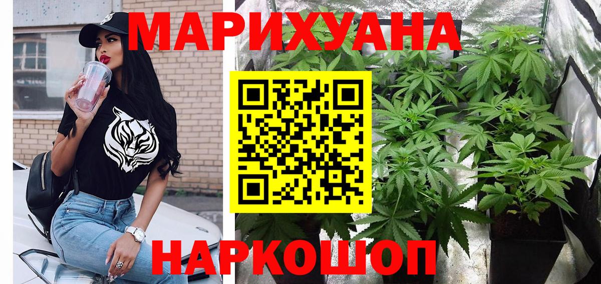 Санкт-Петербург  Канабис Bruce Banner  Шишки марихуана OG Kush  Вход с VPN  Каннабис сатива 
