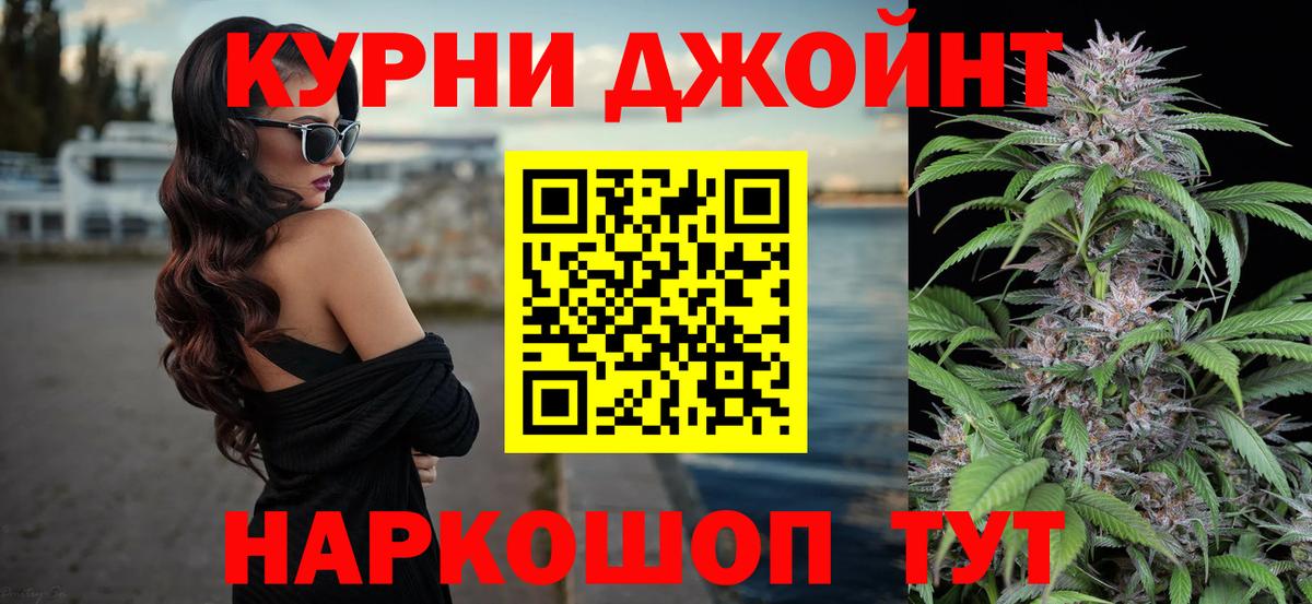 Шишки марихуана индика  Бошки марихуана тримм  Шишки марихуана VHQ  Санкт-Петербург  Шишки марихуана OG Kush 